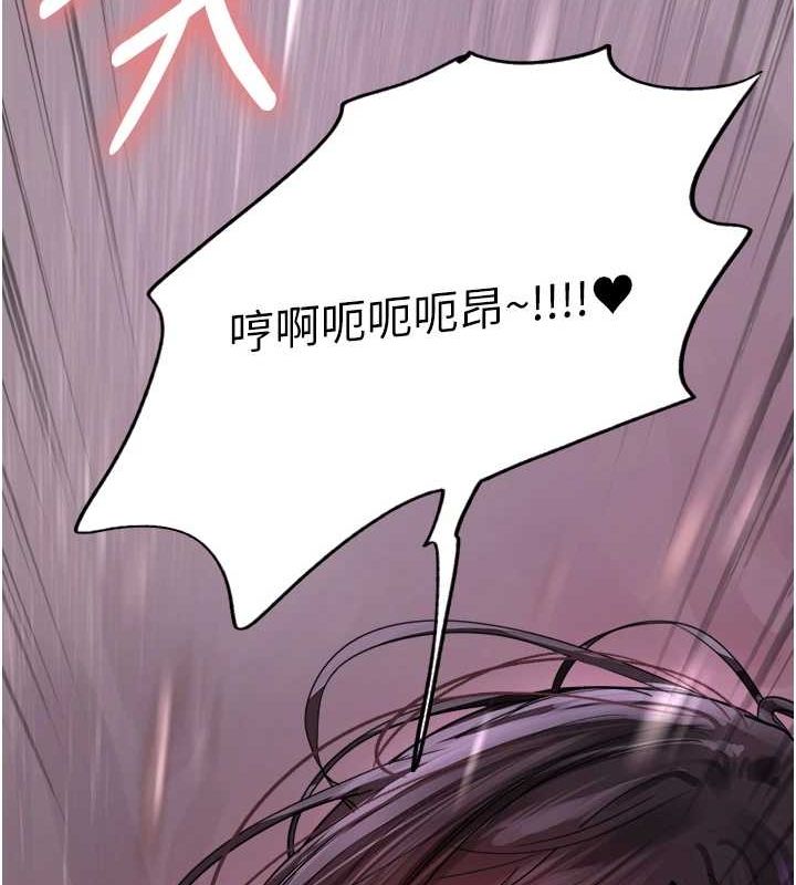 色輪眼第2季第65話-一輩子專用的小穴