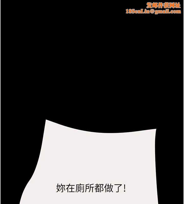 掠夺行动第47話-按照計畫進行