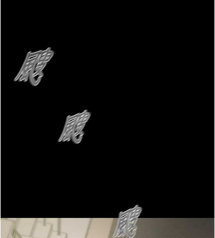 掠夺行动第47話-按照計畫進行