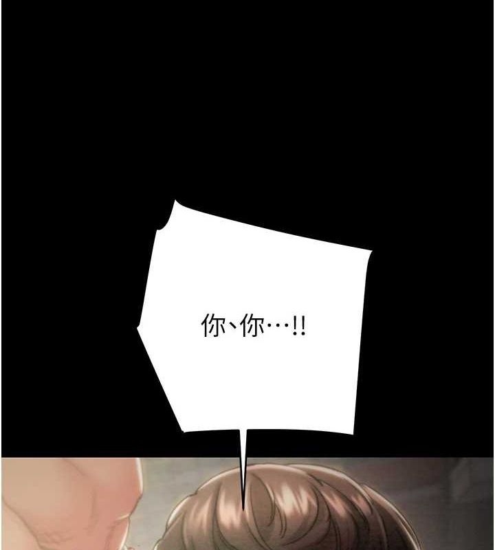 掠夺行动第47話-按照計畫進行