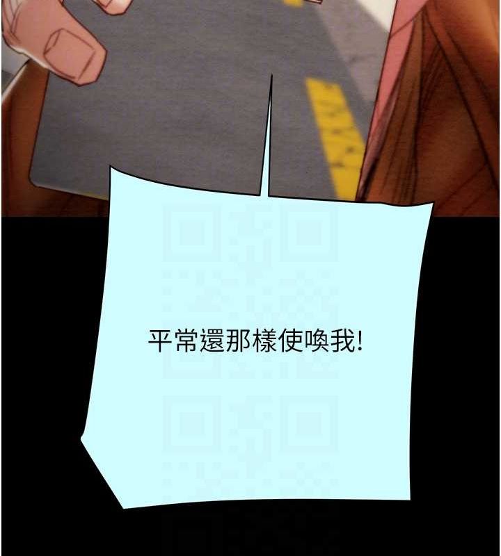 掠夺行动第47話-按照計畫進行