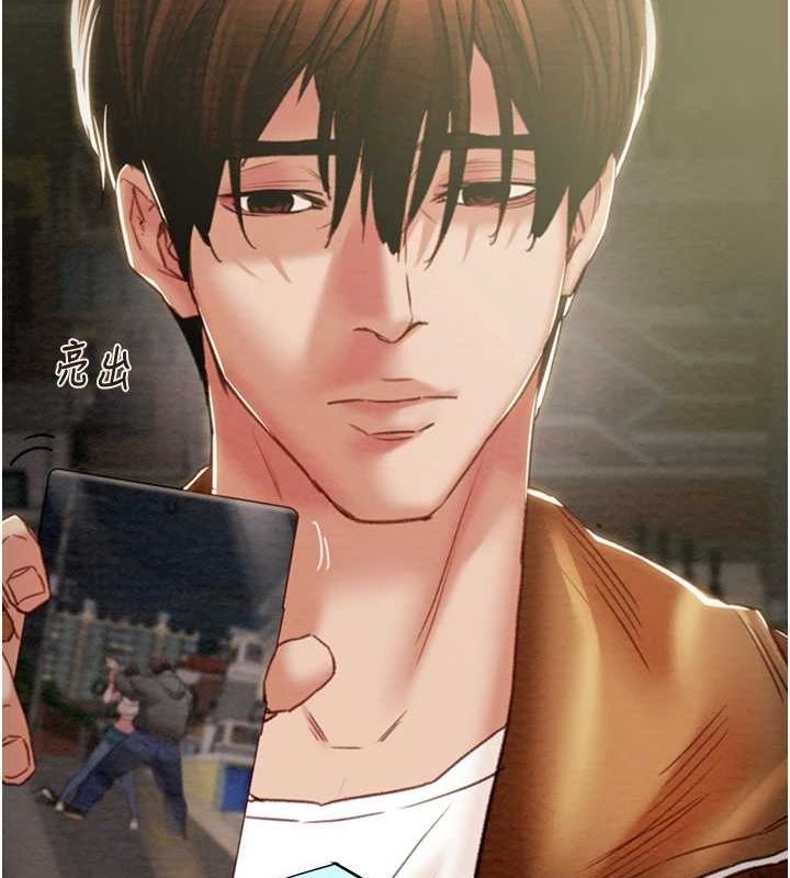 掠夺行动第47話-按照計畫進行