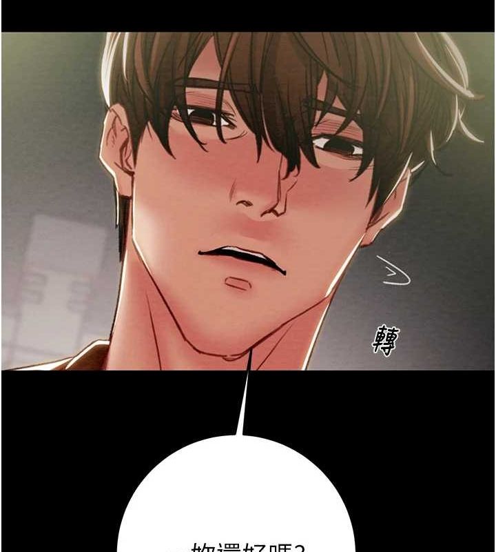 掠夺行动第47話-按照計畫進行