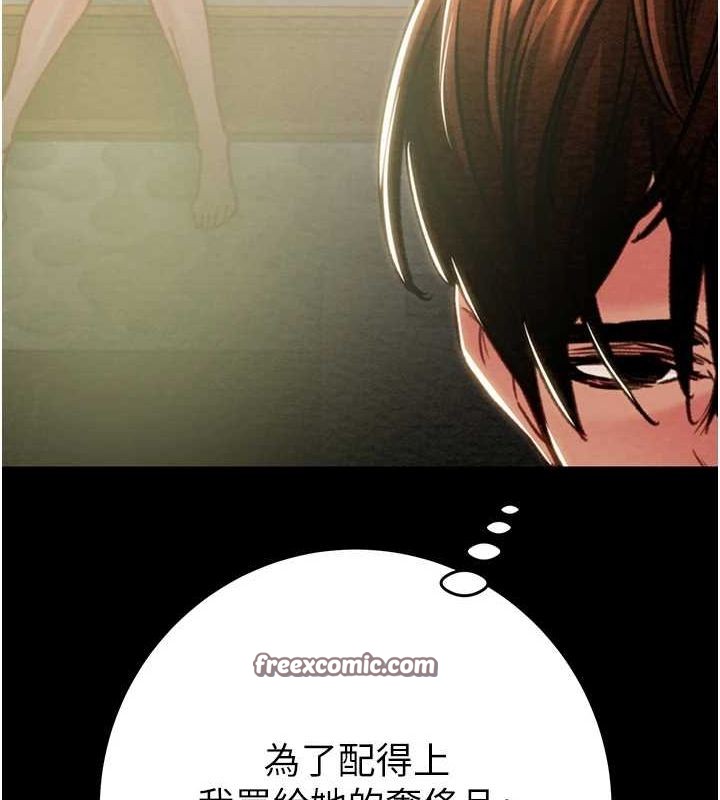 掠夺行动第47話-按照計畫進行