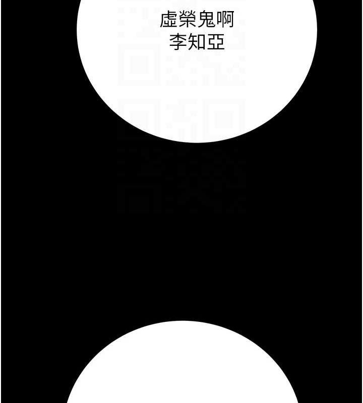 掠夺行动第47話-按照計畫進行