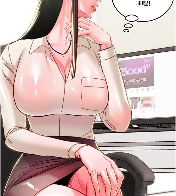 掠夺行动第47話-按照計畫進行