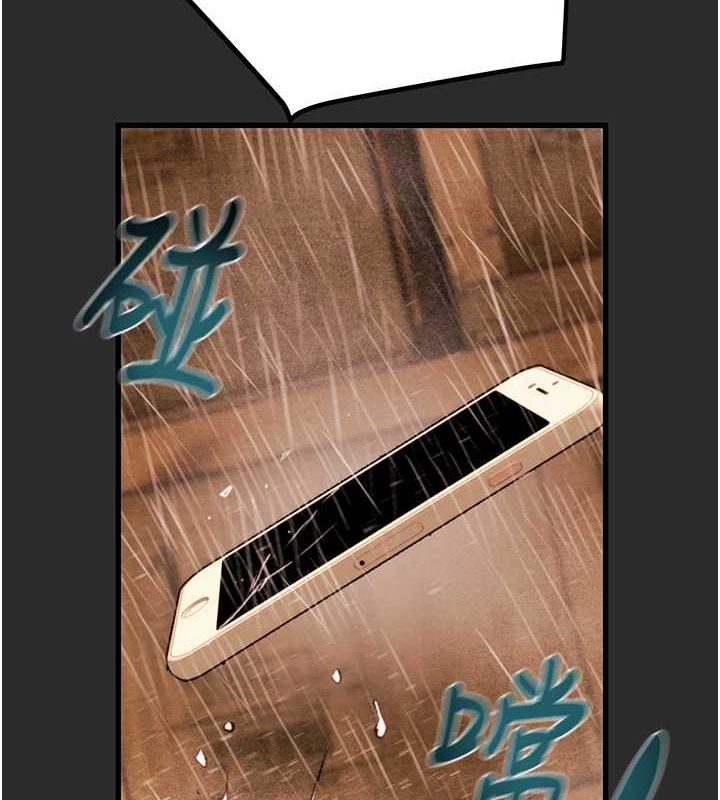 掠夺行动第47話-按照計畫進行