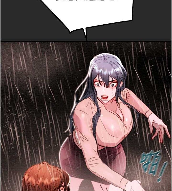 掠夺行动第47話-按照計畫進行