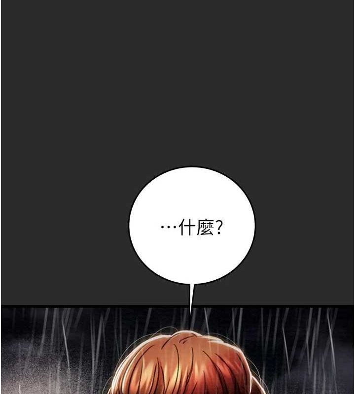 掠夺行动第47話-按照計畫進行