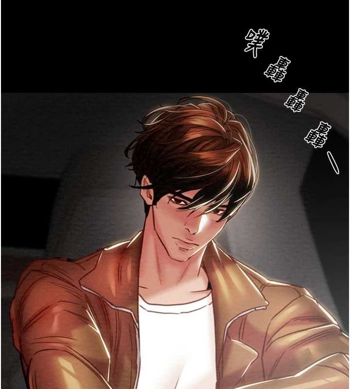 掠夺行动第47話-按照計畫進行