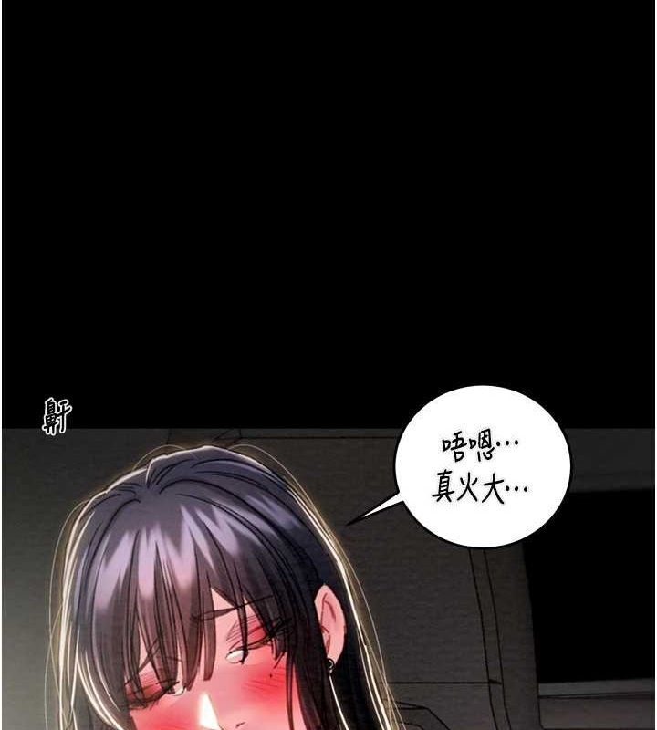 掠夺行动第47話-按照計畫進行