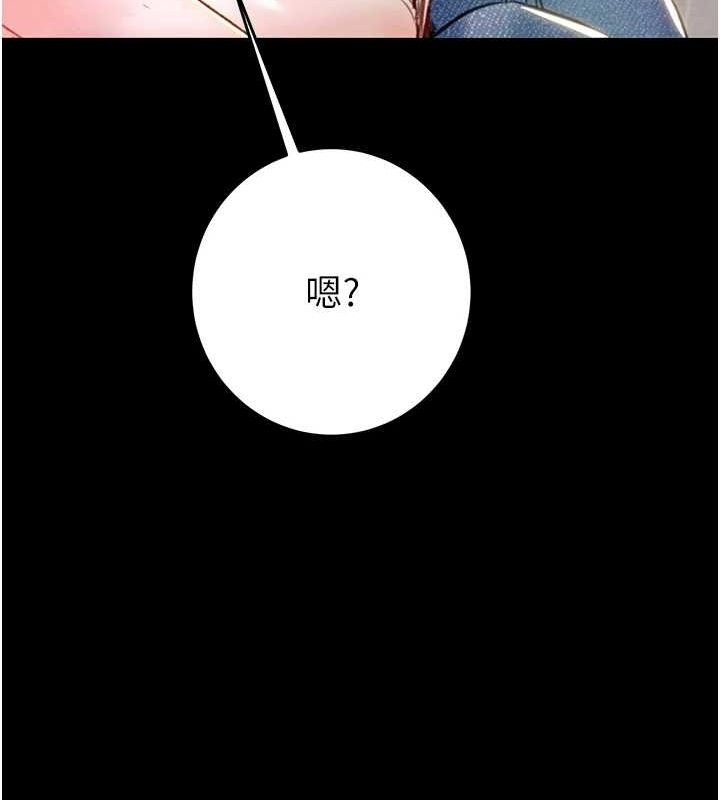 掠夺行动第47話-按照計畫進行