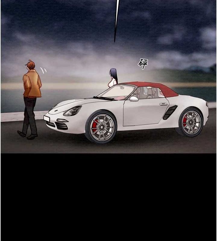 掠夺行动第47話-按照計畫進行