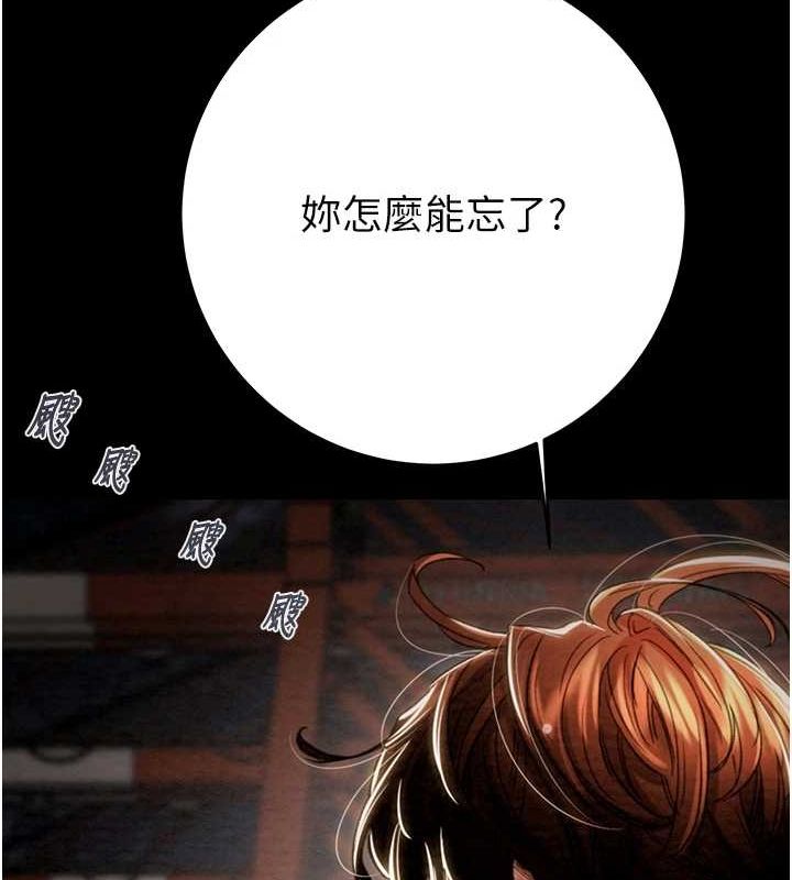 掠夺行动第47話-按照計畫進行