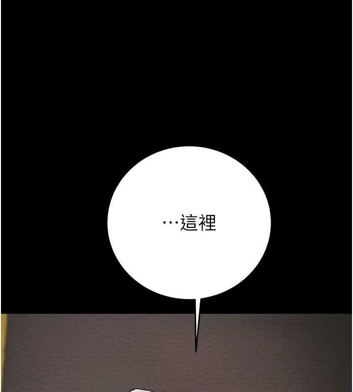 掠夺行动第47話-按照計畫進行