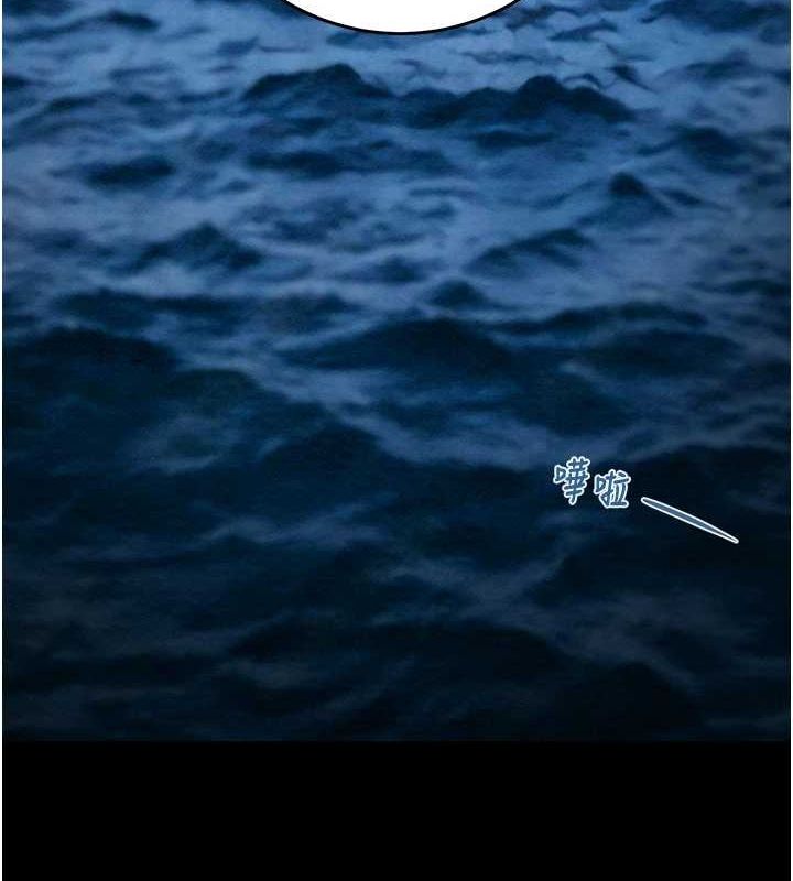 掠夺行动第47話-按照計畫進行