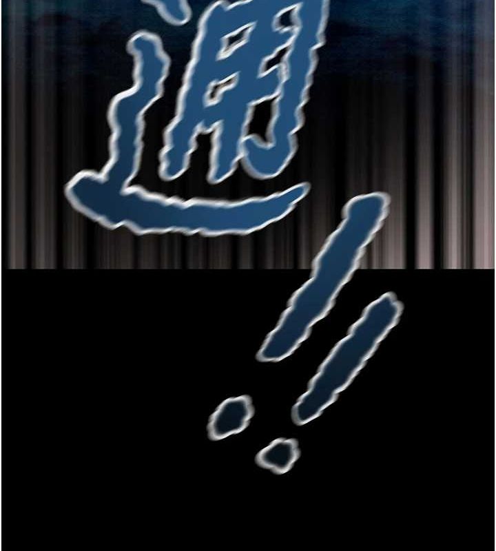 掠夺行动第47話-按照計畫進行