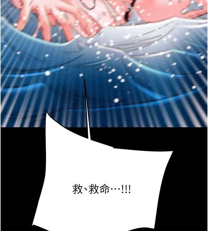 掠夺行动第47話-按照計畫進行