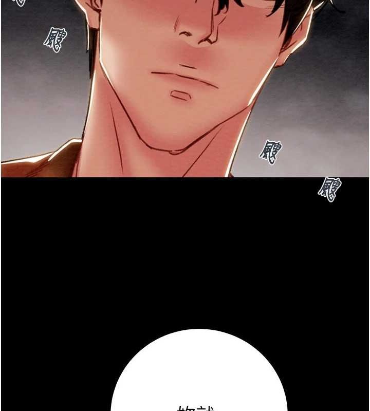 掠夺行动第47話-按照計畫進行