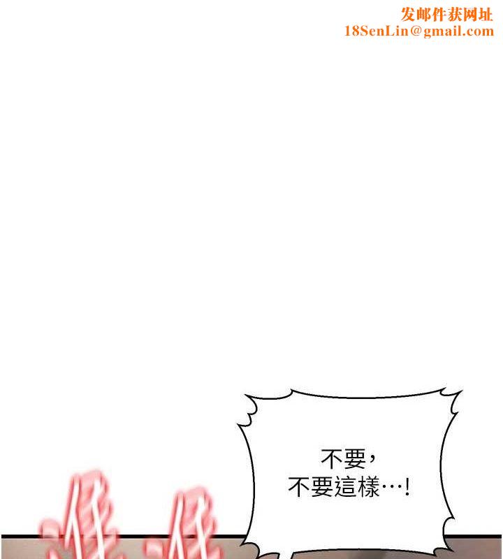 公务员的桃色副业第9話-乖乖承認妳高潮了