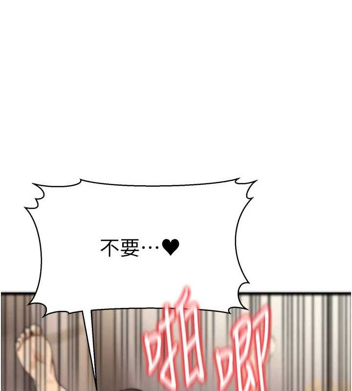 公务员的桃色副业第9話-乖乖承認妳高潮了