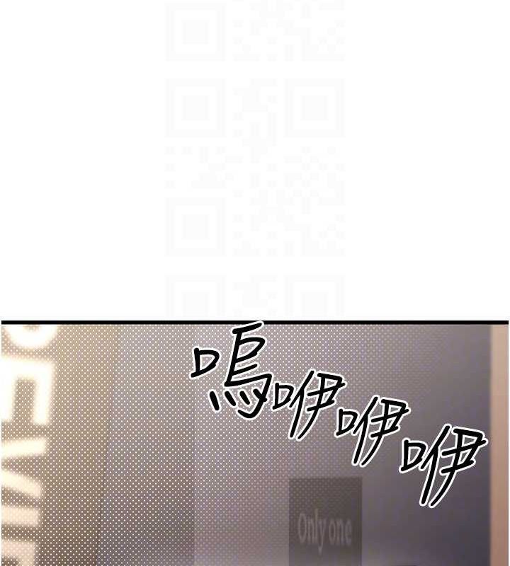 公务员的桃色副业第9話-乖乖承認妳高潮了