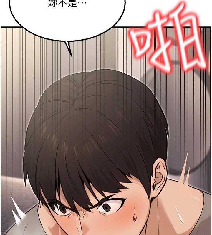 公务员的桃色副业第9話-乖乖承認妳高潮了