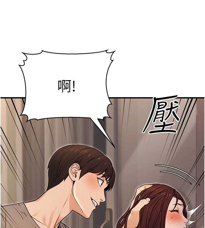 公务员的桃色副业第9話-乖乖承認妳高潮了