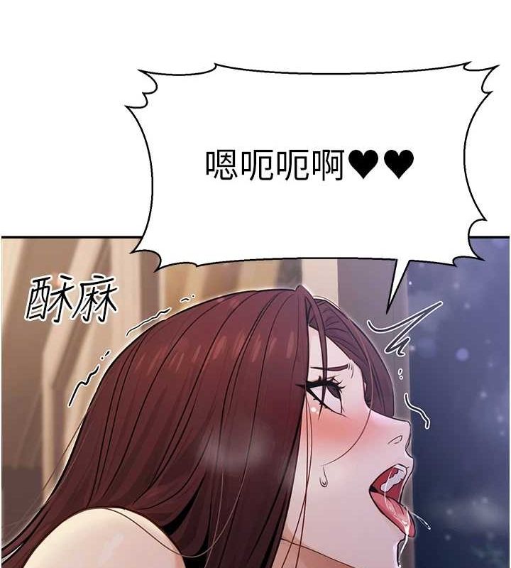 公务员的桃色副业第9話-乖乖承認妳高潮了