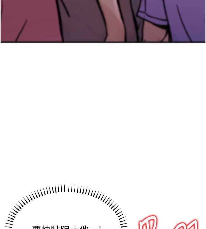 公务员的桃色副业第9話-乖乖承認妳高潮了