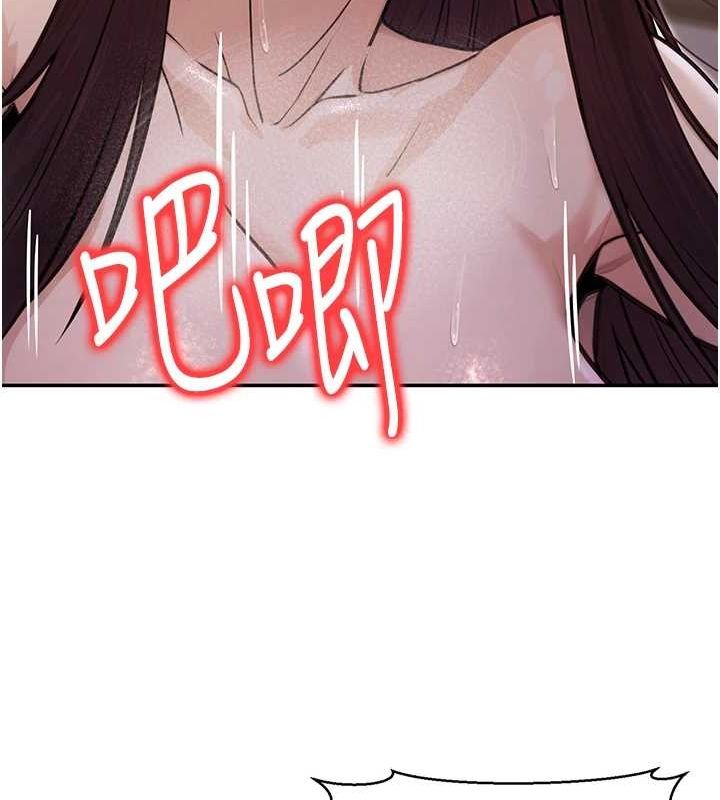 公务员的桃色副业第9話-乖乖承認妳高潮了