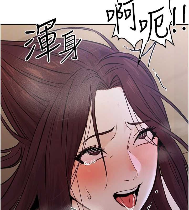 公务员的桃色副业第9話-乖乖承認妳高潮了