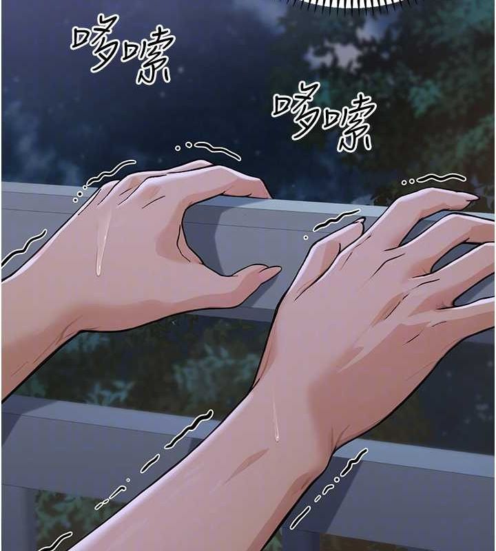 公务员的桃色副业第9話-乖乖承認妳高潮了