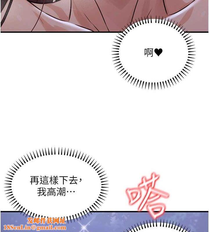 公务员的桃色副业第9話-乖乖承認妳高潮了