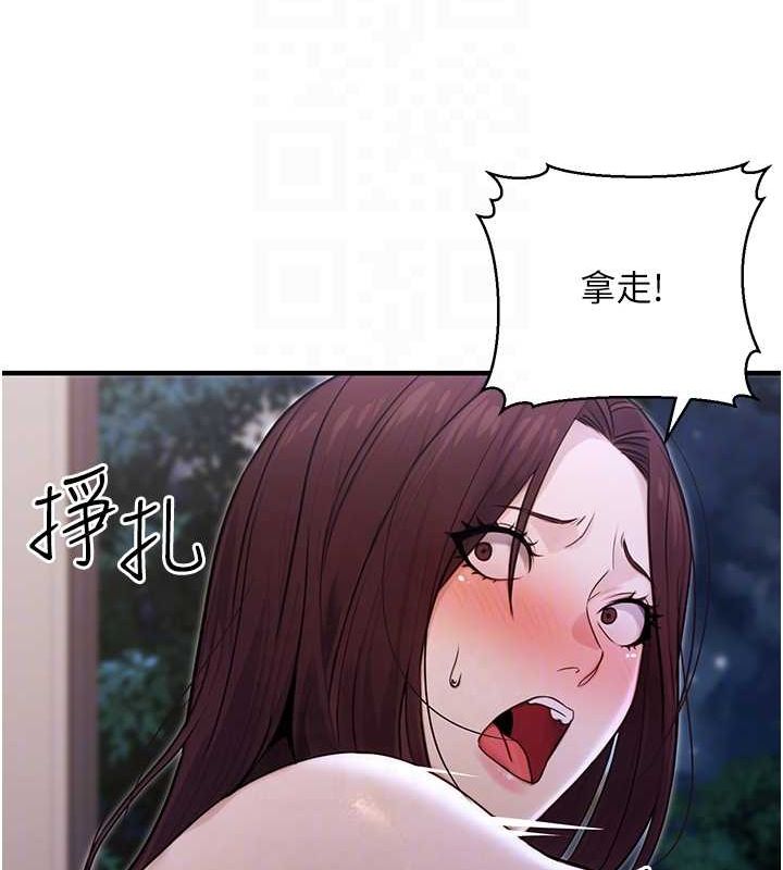 公务员的桃色副业第9話-乖乖承認妳高潮了