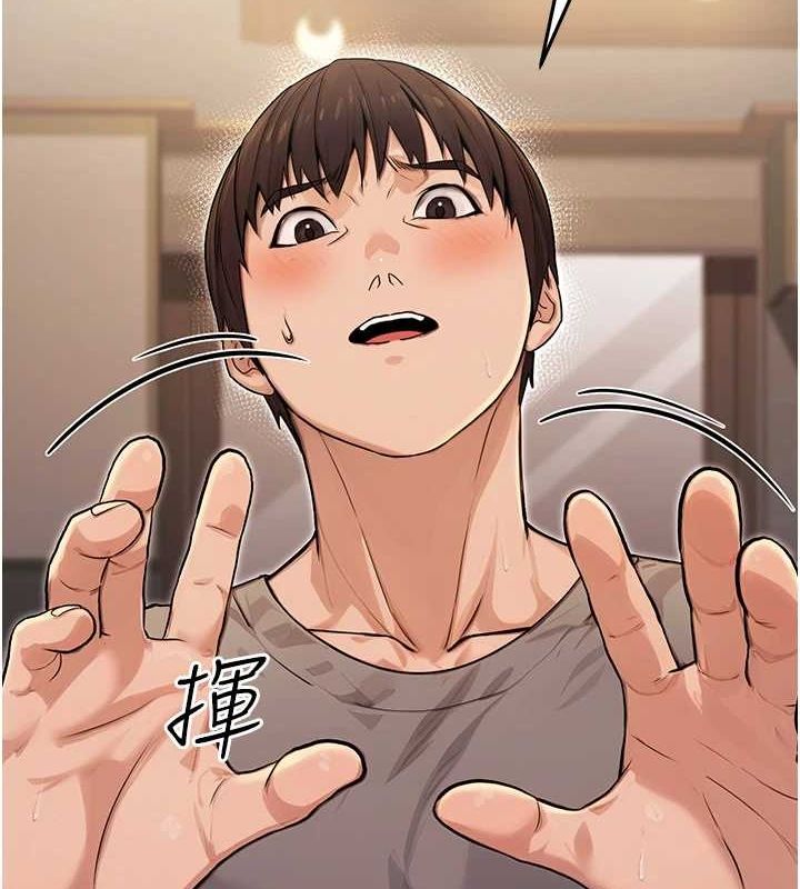 公务员的桃色副业第9話-乖乖承認妳高潮了