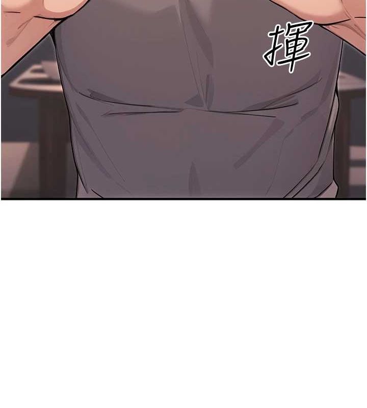 公务员的桃色副业第9話-乖乖承認妳高潮了