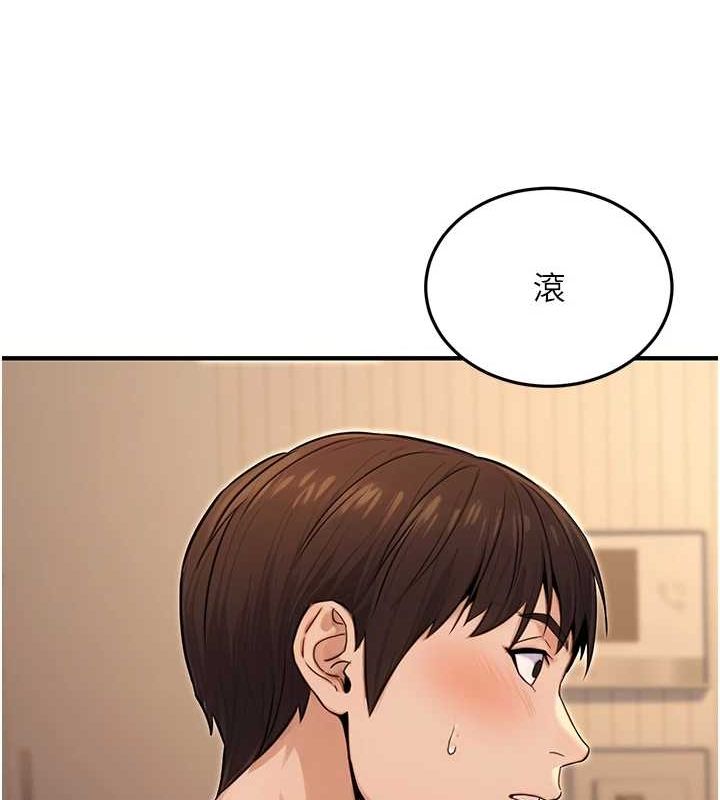 公务员的桃色副业第9話-乖乖承認妳高潮了