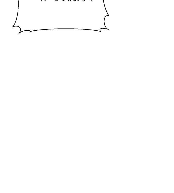 公务员的桃色副业第9話-乖乖承認妳高潮了