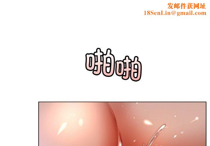 冰上恋人第65話