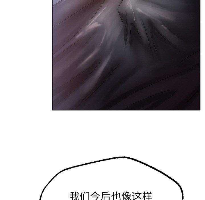 冰上恋人第65話