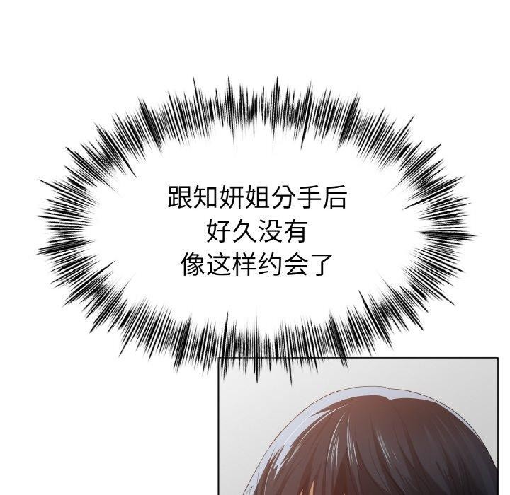 冰上恋人第65話