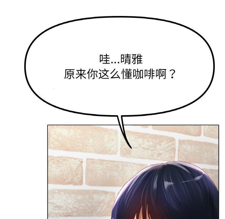 冰上恋人第65話