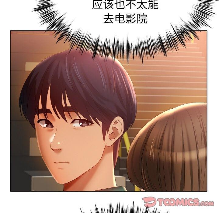 冰上恋人第65話