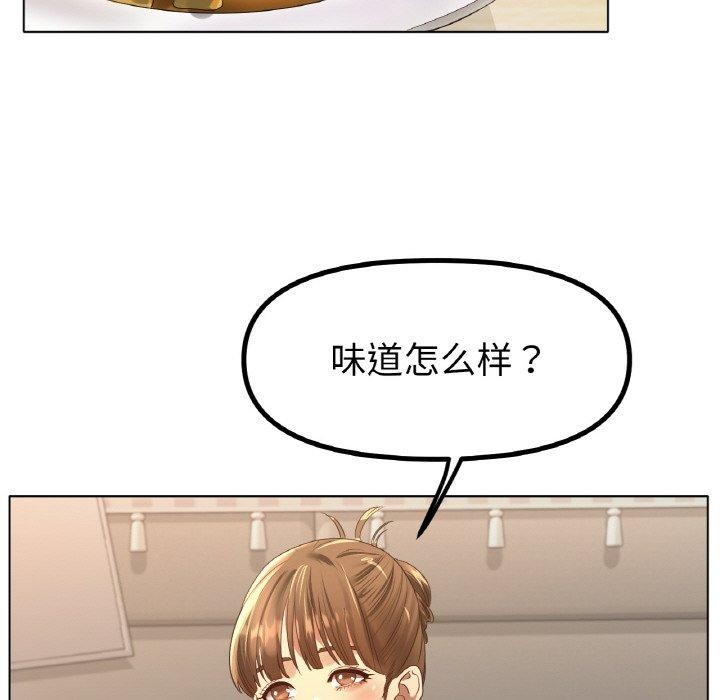 冰上恋人第65話