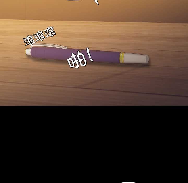 了不起的她第58話