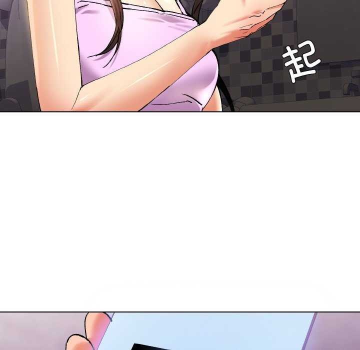 了不起的她第58話