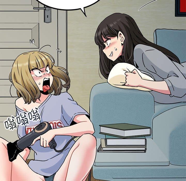 发小碰不得第60話