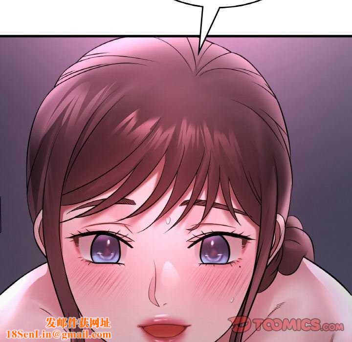 渴望占有她第56話