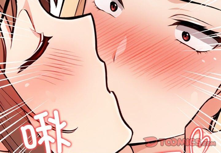 星爱别墅第23話